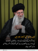 اسلامی گھرانہ: میاں بیوی میل محبت سے رہیں