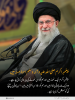 قرآن کی روشنی میں: پیغمبر اکرم صلی اللہ علیہ و آلہ و سلم اسوۂ حسنہ ہیں