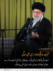 اسلامی گھرانہ: محبت ہو تو وفاداری بھی ہوگی