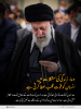درس اخلاق: دعا، زندگی کی مشکلات میں انسان کو قوت قلب عطا کرتی ہے