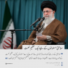 سلامتی مسلمانوں کے لیے ایک عظیم نعمت