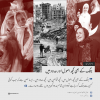 جنگ کے بھی کچھ اصول اور حدود ہیں