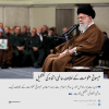 صیہونی حکومت کے خلاف عالمی اتحاد کی تشکیل
