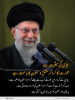 اسلامی گھرانہ: بیوی کی حیثیت سے عورت کا کردار عشق و سکون کا باعث ہے