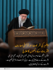 درس اخلاق: پیغمبر کی شریعت اور قرآنی معارف بشریت کے دکھوں کا علاج