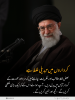 اسلامی گھرانہ: کرداروں میں تبدیلی غلط ہے
