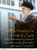 درس اخلاق: نماز اول وقت اور قرآن کی تلاوت تہذیب نفس کے لیے لازم ہے