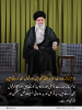 امام زمانہ ہماری التجا کو سنتے بھی ہیں اور قبول بھی کرتے ہیں