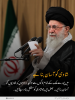 اسلامی گھرانہ: شادی کو آسان بنائيے