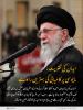 درس اخلاق: ایمان کی تقویت، مایوسی پر کامیابی کی بہترین راہ ہے
