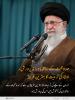 اسلامی گھرانہ: مہرومحبت کے ساتھ مادرانہ پرورش، اولاد کی تربیت کا بہترین طریقہ