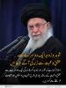 اسلامی گھرانہ: شوہر و زوجہ ایک دوسرے سے عشق و محبت سے زندگی آگے بڑھائيں
