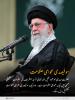 سو فیصدی عوامی حکومت
