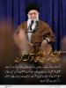 اسلامی گھرانہ: خواتین گھریلو امور کے ساتھ سماجی امور میں بھی شرکت کریں