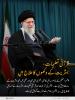 قرآن کی روشنی میں: قرآنی تعلیمات، بشریت کے دکھوں کا علاج ہیں