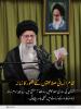 تمام انسانی صلاحیتوں کے ظہور کا زمانہ