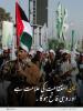یمن، استقامت کی علامت ہے اور وہی فاتح ہوگا