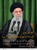 اسلامی گھرانہ: شوہر اور زوجہ ایک دوسرے کی سعادت میں مدد کریں
