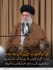 بغیر کسی نقصان کے زمین کی برکتوں سے استفادہ