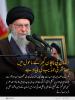 اسلامی گھرانہ: انسان کی پہچان گھر کے ماحول میں معاشرتی تہذیب کی بنیاد ہے