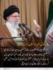 پھر کوئی جبر و استبداد نہ ہوگا