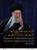 اسلامی گھرانہ:  شوہر اور زوجہ کے درمیان محبت، سماجی میدان میں عورت کے مسائل کو کم کر دیتی ہے