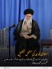اسلامی تمدن کی مکمل تشکیل