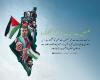 فلسطین نے دنیا کے ضمیر کو جھنجھوڑ دیا