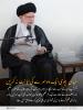 اسلامی گھرانہ: میاں بیوی ایک دوسرے کی اہانت نہ کریں