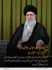 اسلامی گھرانہ: شریک زندگي میاں بیوی، محکم و پائیدار مجاہدین