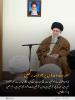 قرآن کی روشنی میں: اللہ کے وعدوں پر بھروسہ رکھیں