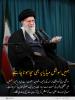 درس اخلاق: ہمیں سوشل میڈیا پر بھی سچا ہونا چاہیے