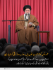 اسلامی گھرانہ: عورتوں کو تمام میدانوں میں روز بہ روز ترقی کرنا چاہیے