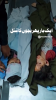 ایک بار پھر بچوں کا قتل
