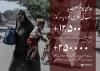 عالمی یوم صحت پر سب کی نظریں غزہ پر مرکوز
