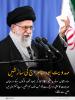 مہدویت: مہدویت کے خلاف سامراج کی سازشیں