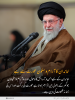 اسلامی گھرانہ: خاندان کا آرام و سکون عورت سے ہے