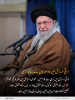درس اخلاق: ذاتی مسائل میں دوسروں کے ساتھ نرمی