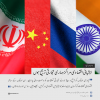ایشیائی اقتصادی مراکز ہماری تجارتی ترجیح ہوں