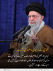 قرآن کی روشنی میں: تقویٰ کے دنیوی و اخروی اثرات
