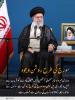 مہدویت: سورج کی طرح روشن وجود