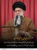     اسلامی گھرانہ: مشترکہ زندگی میں باہمی تعاون