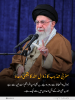     قرآن کی روشنی میں:مغربی تہذیب کا زوال، اللہ کا یقینی وعدہ