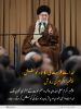     درس اخلاق: خدا سے قربت کی لگاتار کوشش، پیغمبر اکرم کی روش