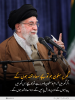     اسلامی گھرانہ : گھر پرسکون ہو تو بچے سعادتمند ہوں گے