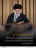 قرآن کی روشنی میں: قرآن سننا رحمت کے نزول کا سبب