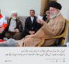 کون کہہ سکتا ہے کہ ان وحشیانہ مظالم اور خونریزی کے سامنے انسان پر کوئی ذمہ داری عائد نہیں ہوتی؟