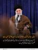 اسلامی گھرانہ: میاں بیوی کو ایک دوسرے کی توہین کا حق نہیں ہے