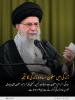 اسلامی گھرانہ: زندگی میں سکون، سادہ زندگی کا نتیجہ