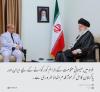 غزہ میں جرائم رکوانے کے لیے ایران اور پاکستان کا مل کر مؤثر قدم اٹھانا ضروری